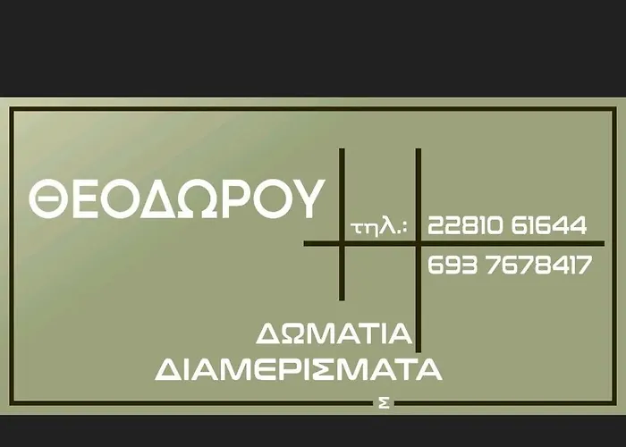 Pensión Theodorou Azolimnos